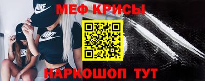 мефедрон Новодвинск