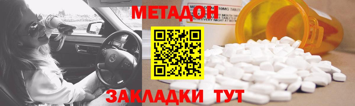 Экстази  Бошки Шишки  Вход с VPN  ГАШИШ  МЕФ кристаллы  Alpha PVP СОЛЬ   Каннабис  Тара  COCAIN 