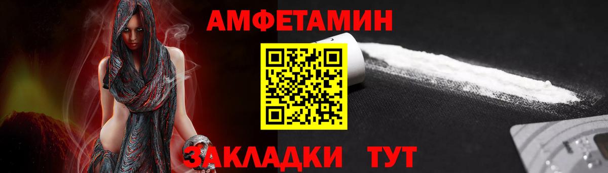 МЕТАМФЕТАМИН  Вход с VPN  МЕТАМФЕТАМИН Methamphetamine  Тара  МЕТАМФЕТАМИН Methamphetamine 