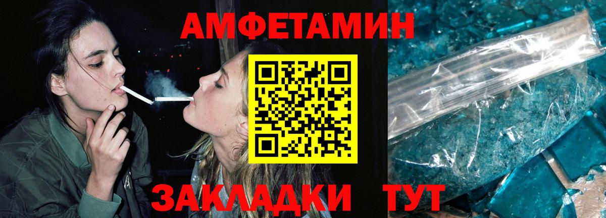 Первитин витя Тара