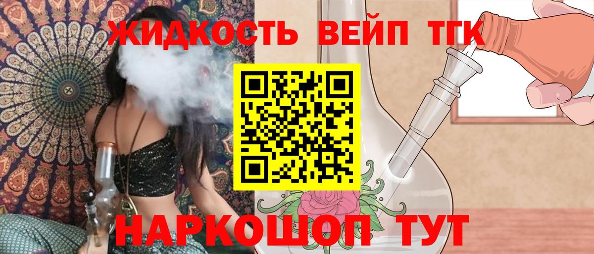 КОКАИН Тара