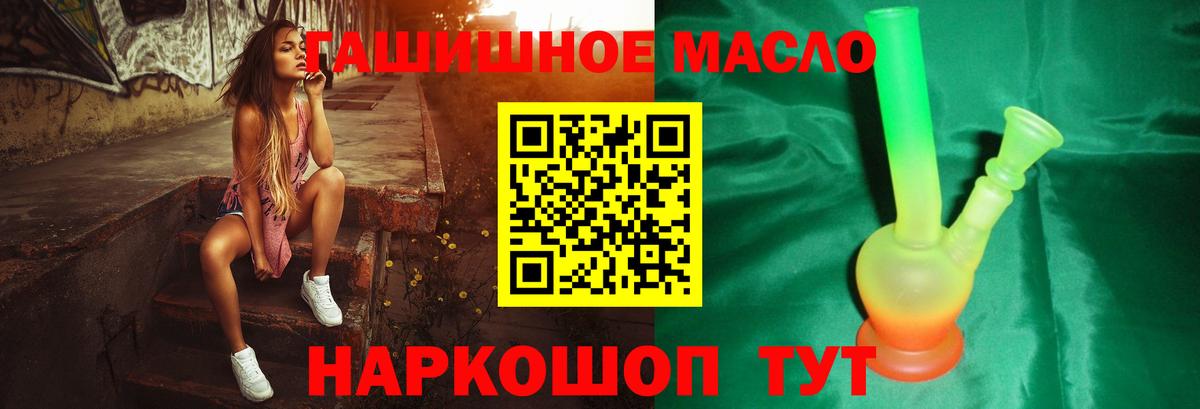 ТГК Wax  Вход с VPN  Тара 