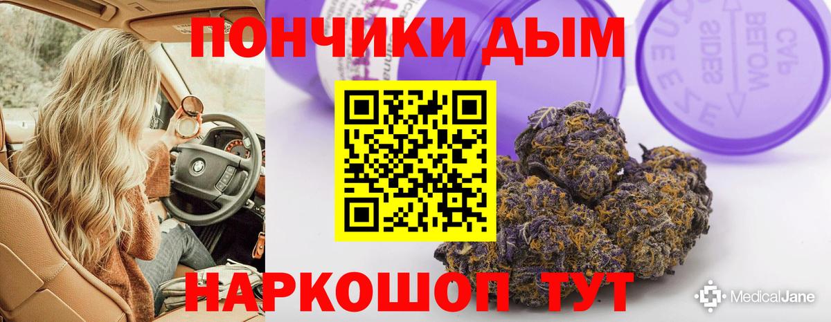 Шишки марихуана SATIVA & INDICA  Вход с VPN  Конопля OG Kush  Тара 